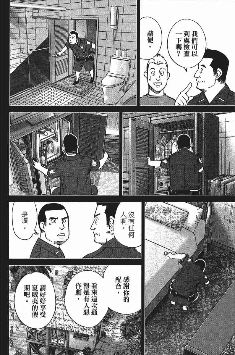 33卷 第70页