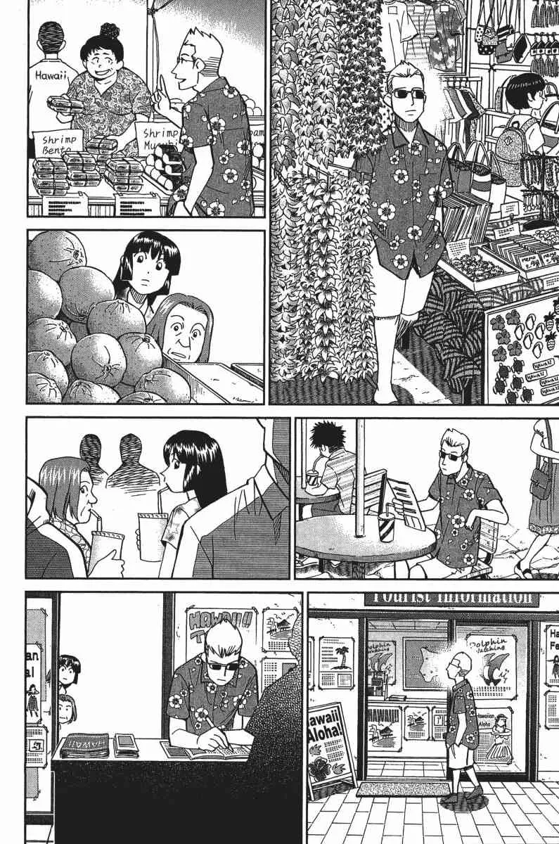 33卷 第78页