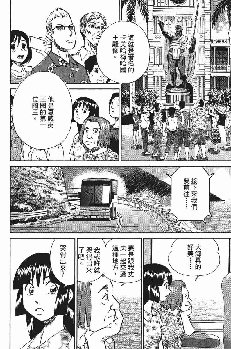 33卷 第80页