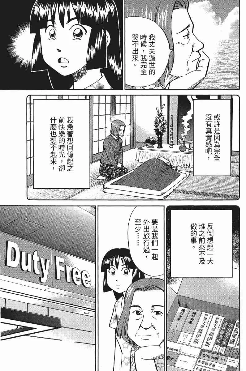 33卷 第81页