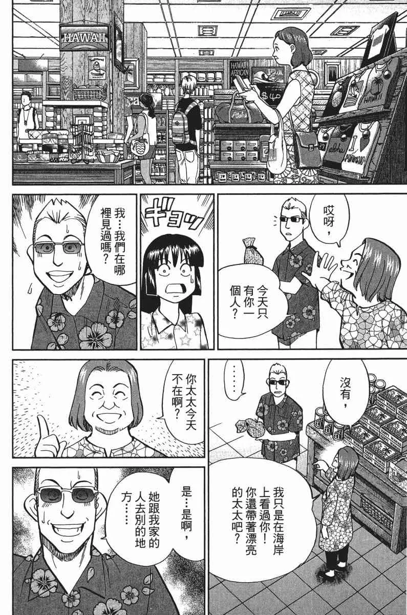 33卷 第82页