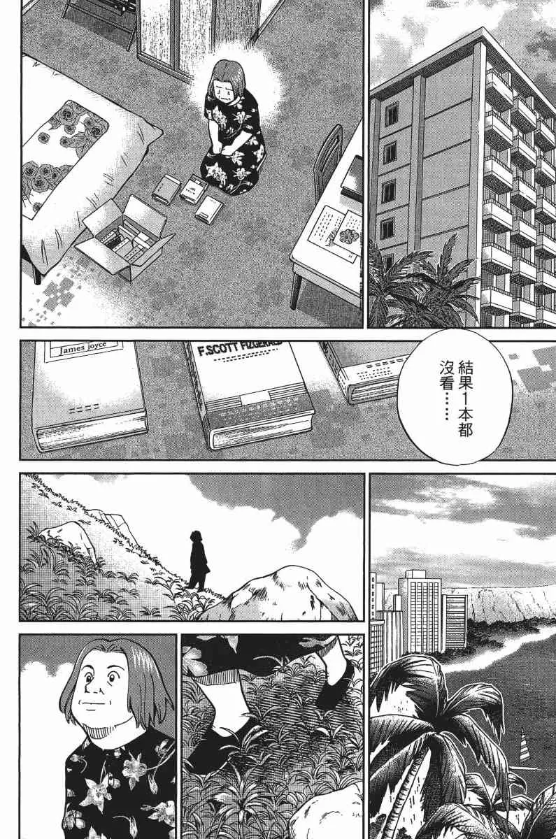 33卷 第84页