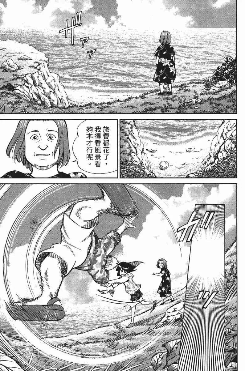 33卷 第85页