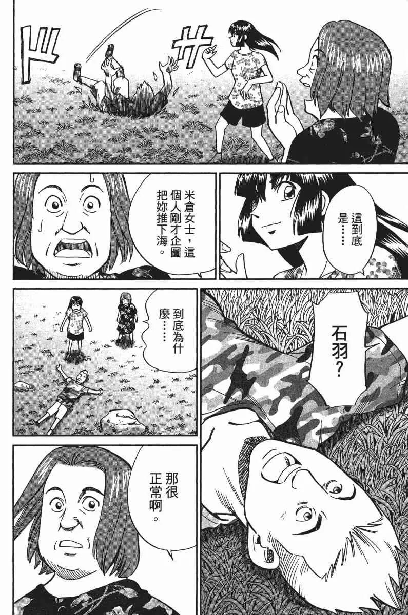 33卷 第86页