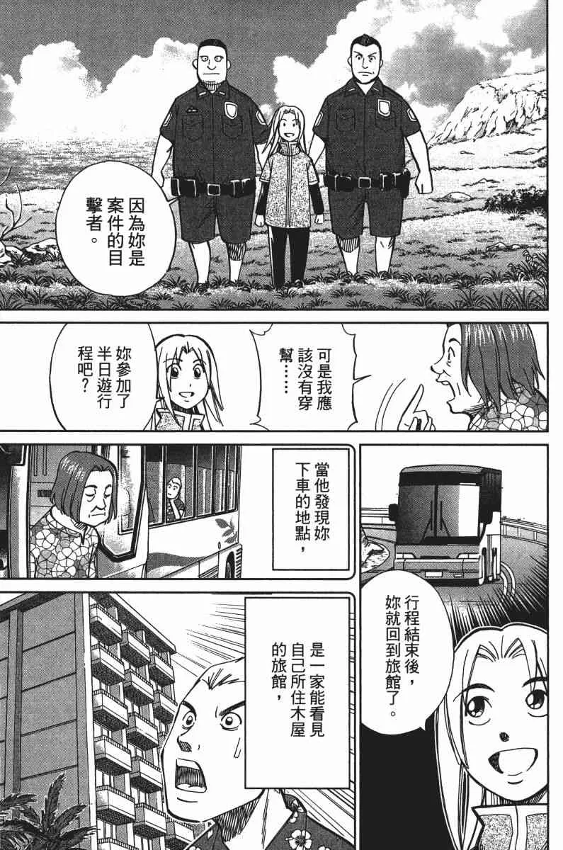 33卷 第87页