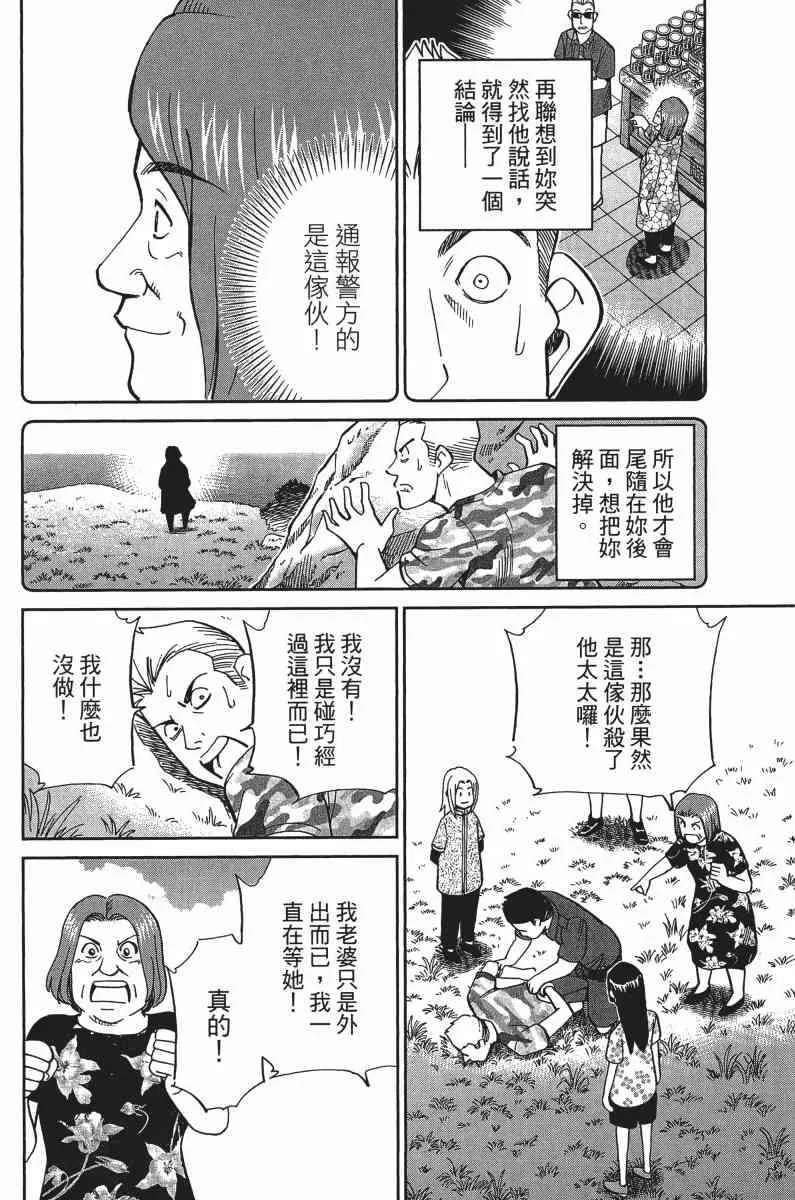 33卷 第88页