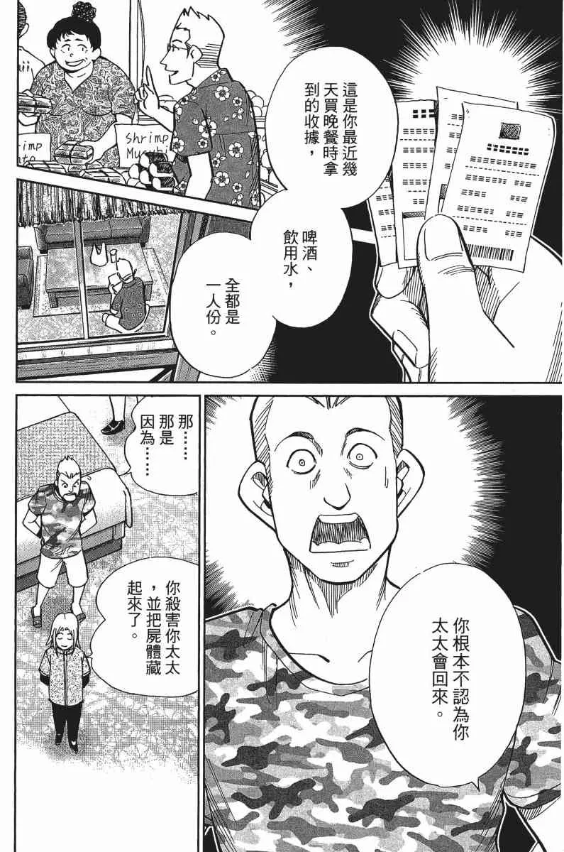 33卷 第92页