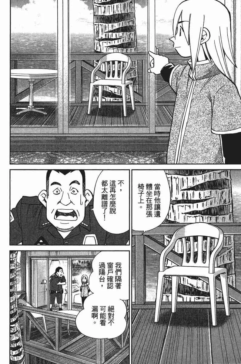 33卷 第94页