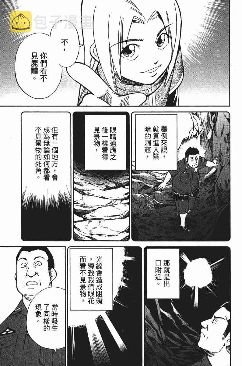 33卷 第95页
