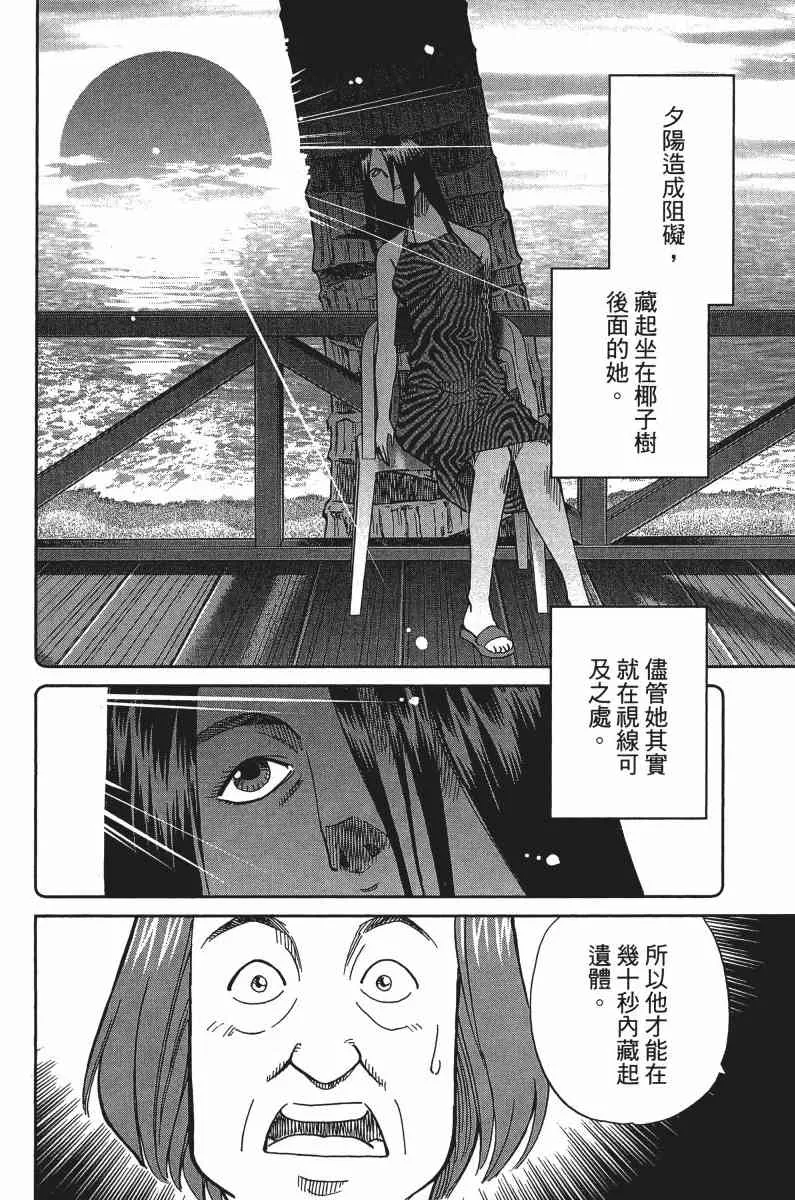 33卷 第96页