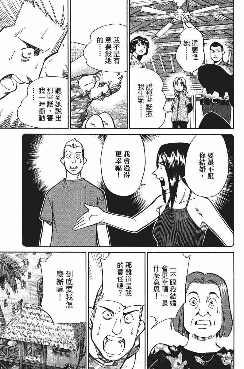 33卷 第97页