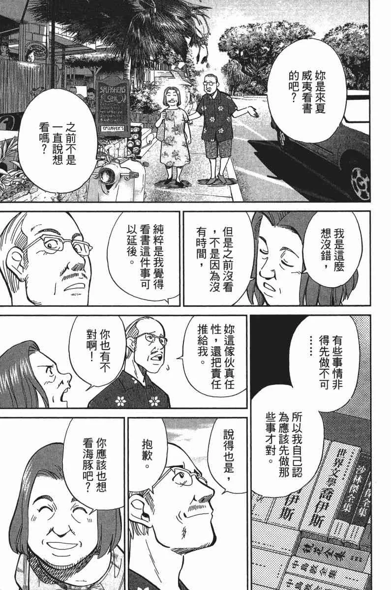 33卷 第99页