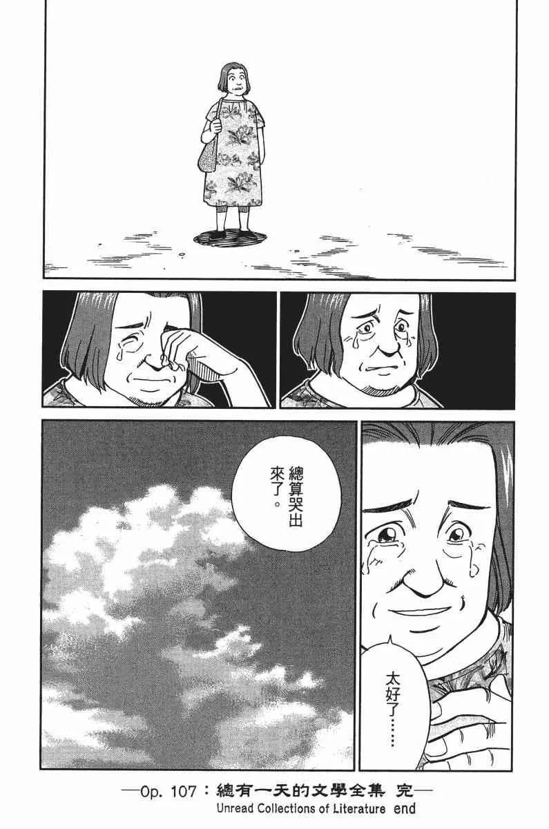 33卷 第100页