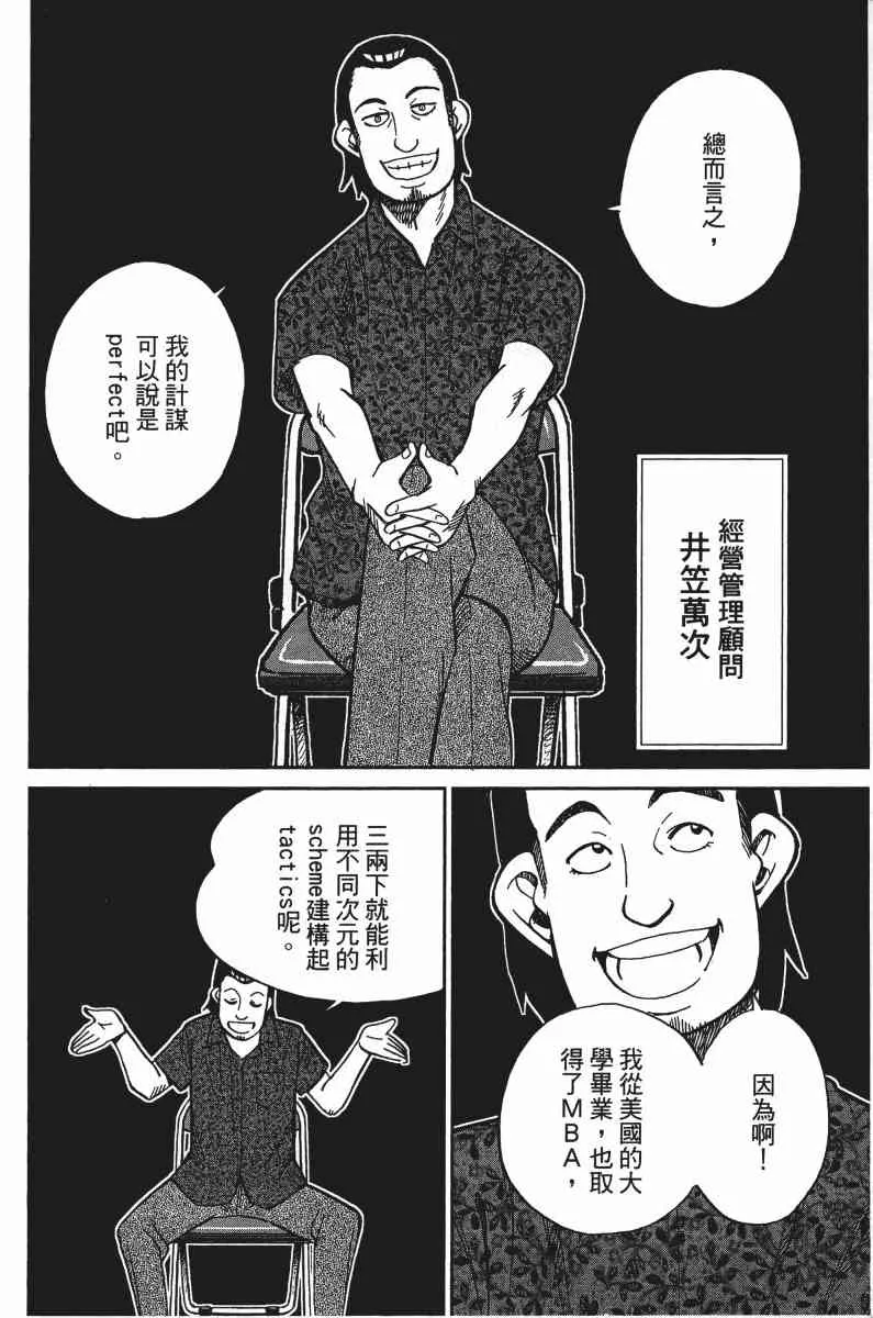 33卷 第104页