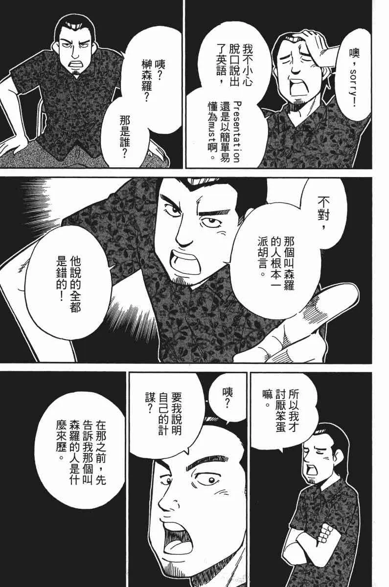 33卷 第105页