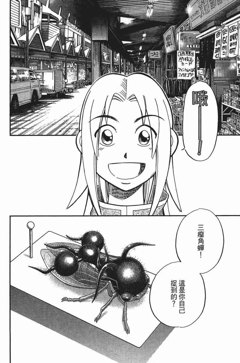33卷 第106页