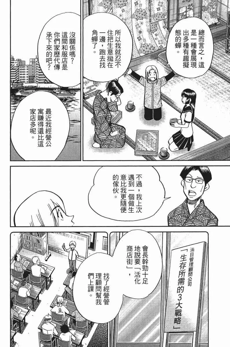 33卷 第108页