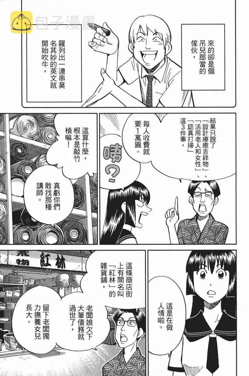 33卷 第109页