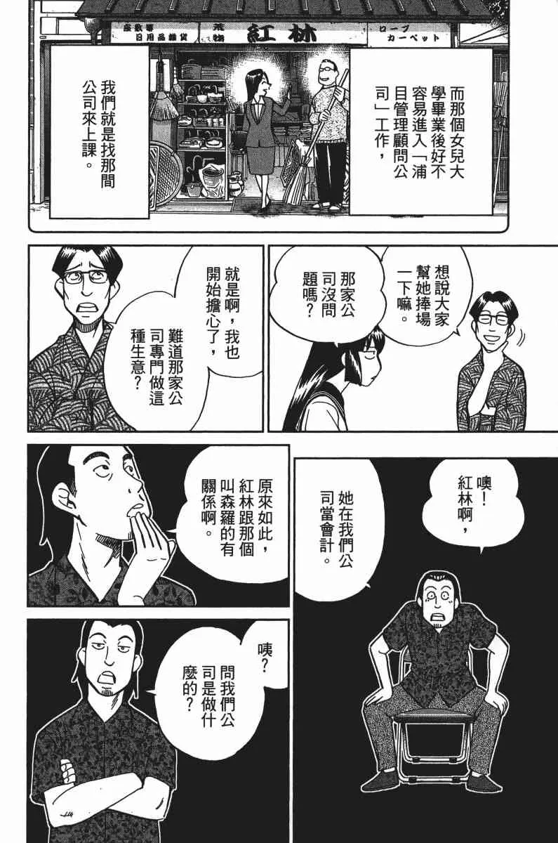 33卷 第110页
