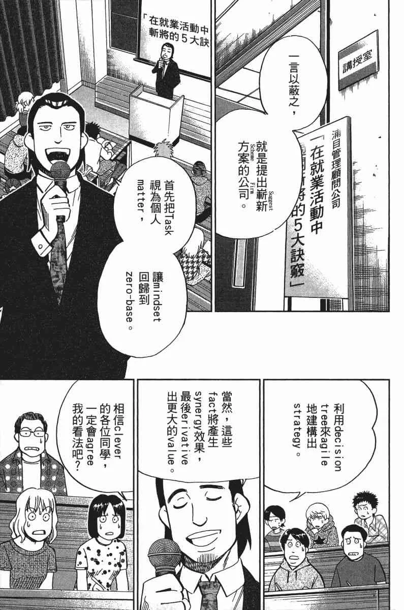 33卷 第111页