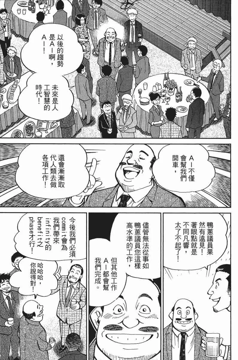 33卷 第113页