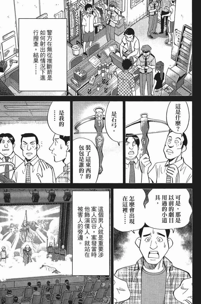 33卷 第165页