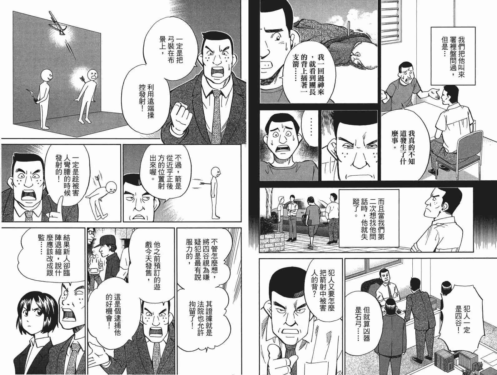 33卷 第166页