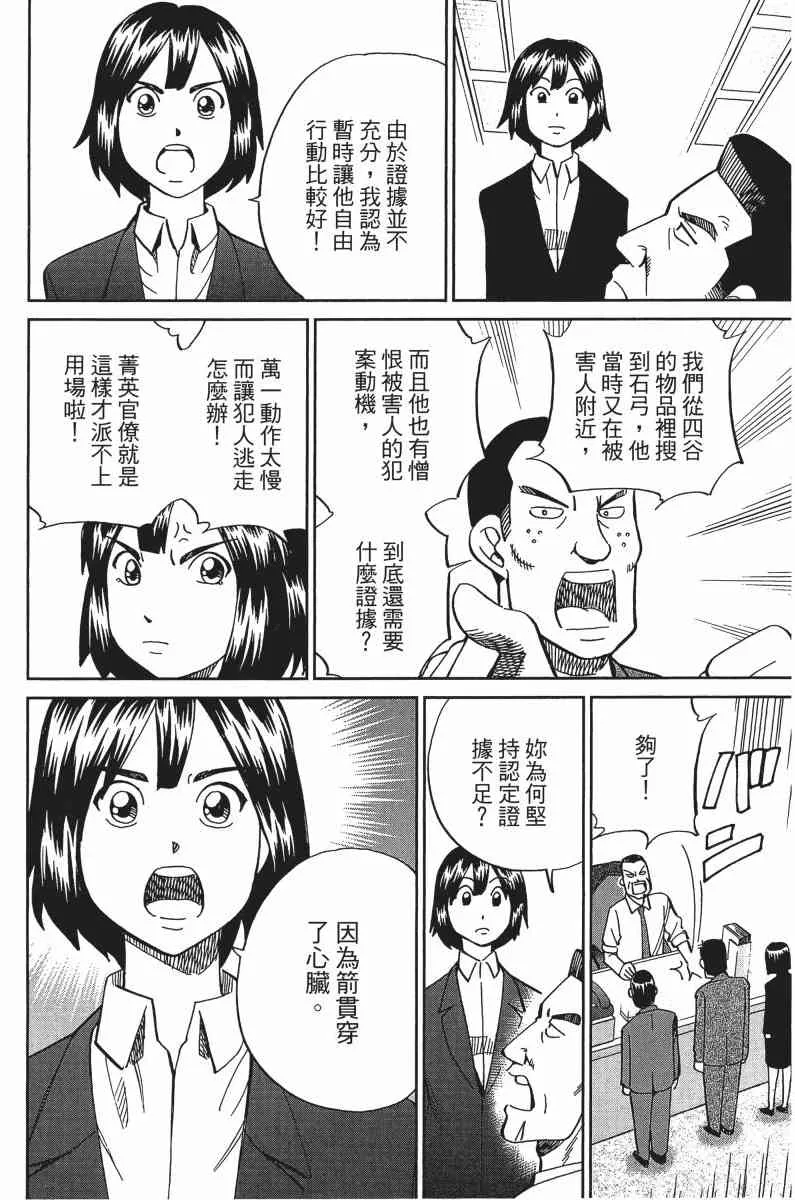 33卷 第167页