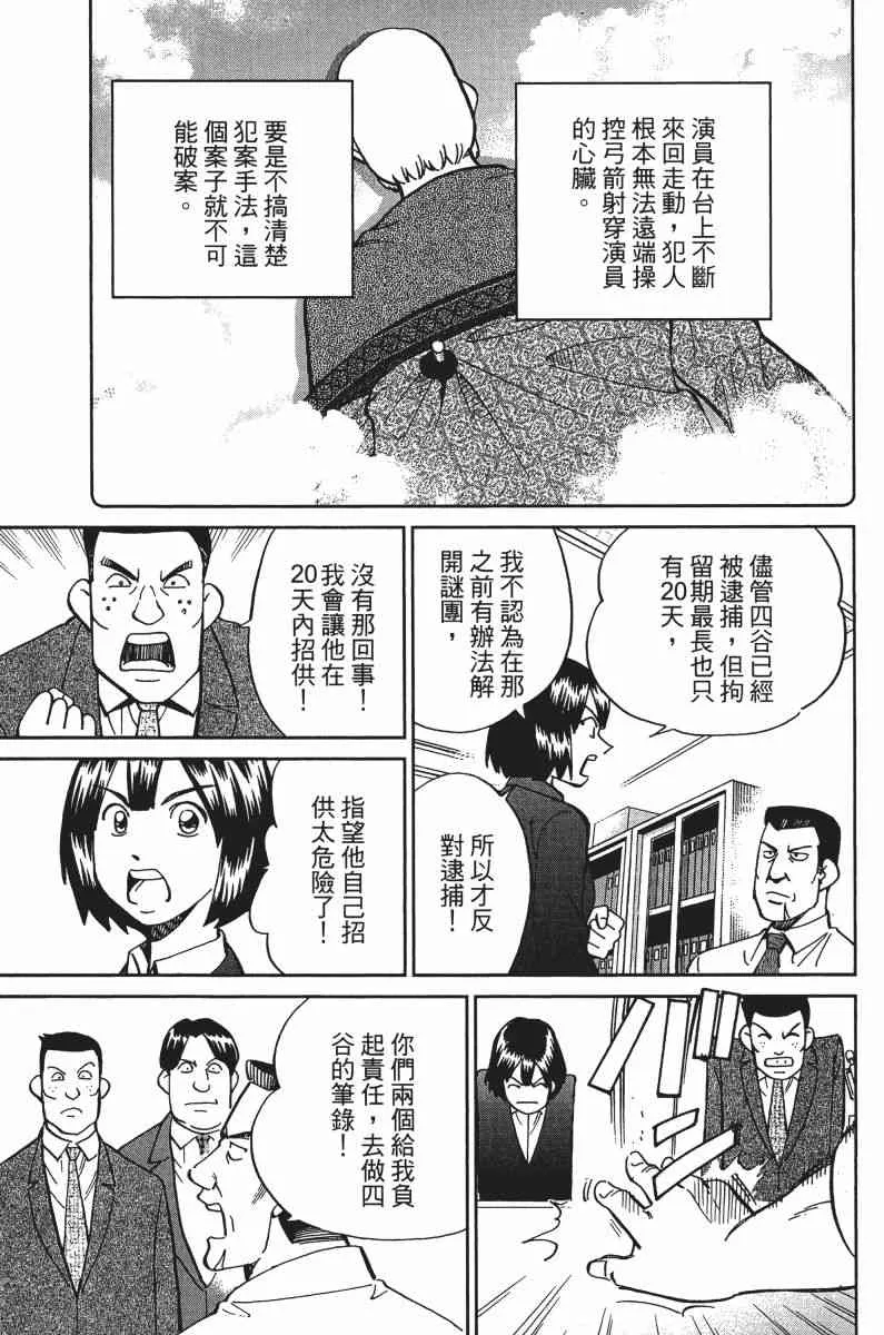 33卷 第168页