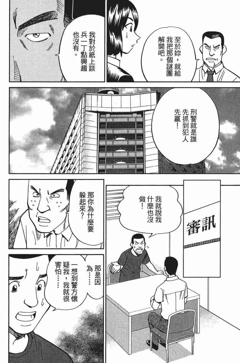 33卷 第169页