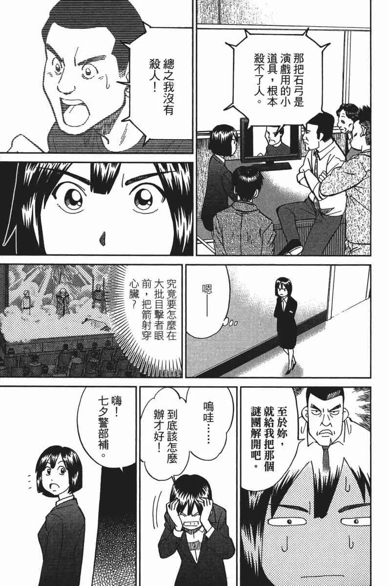 33卷 第170页