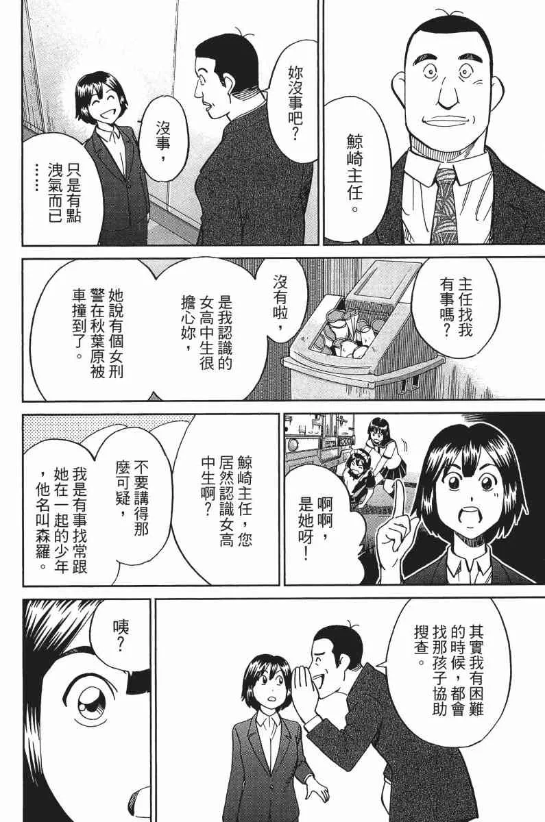 33卷 第171页