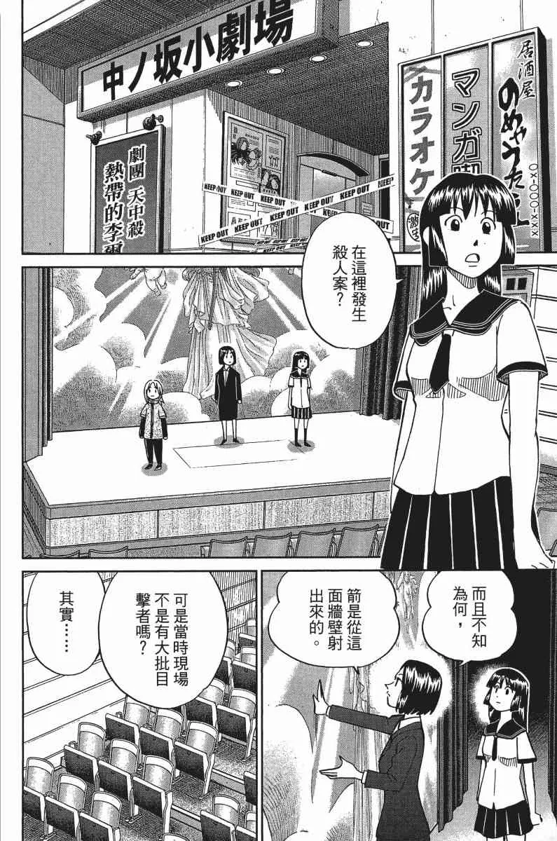 33卷 第175页