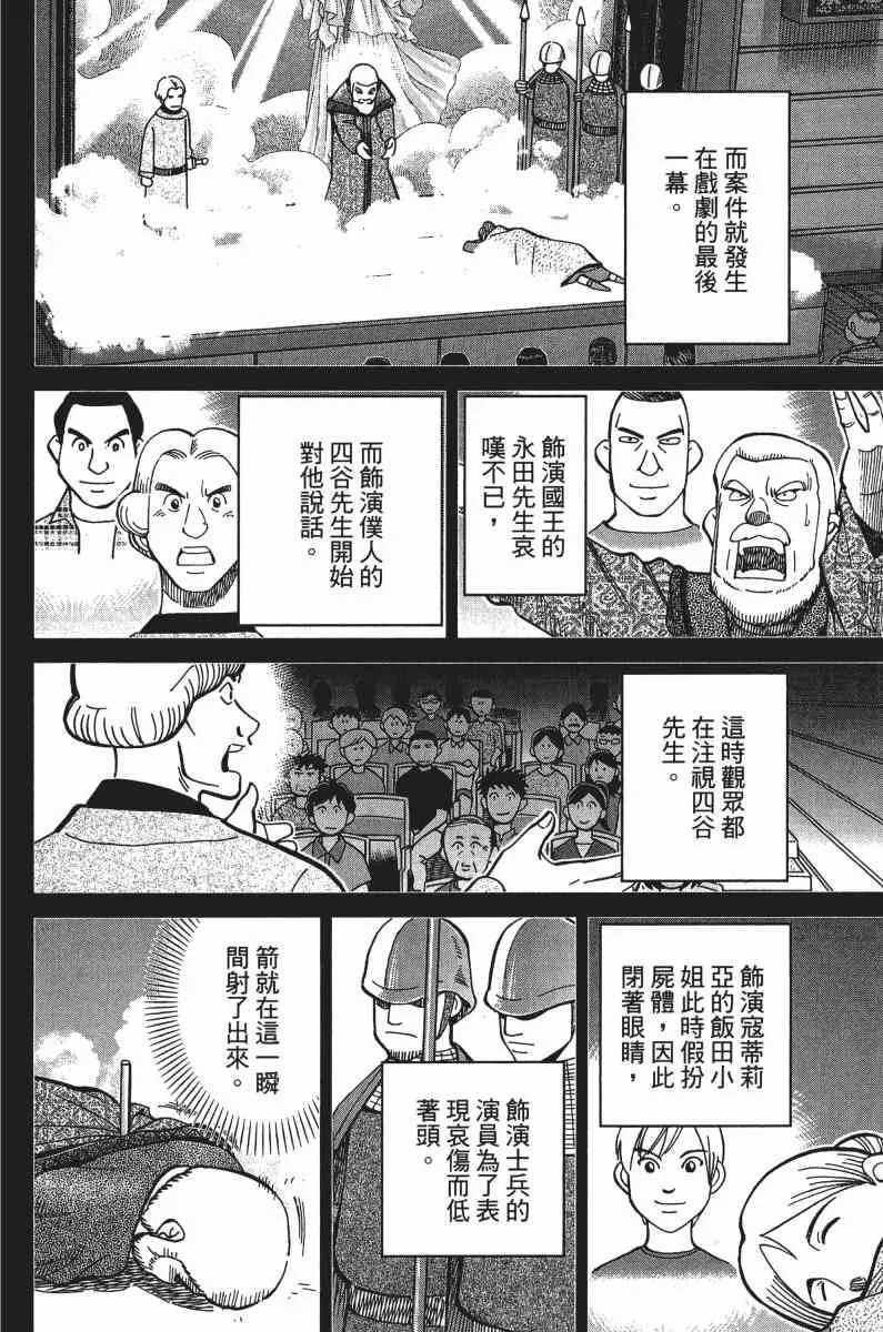 33卷 第177页