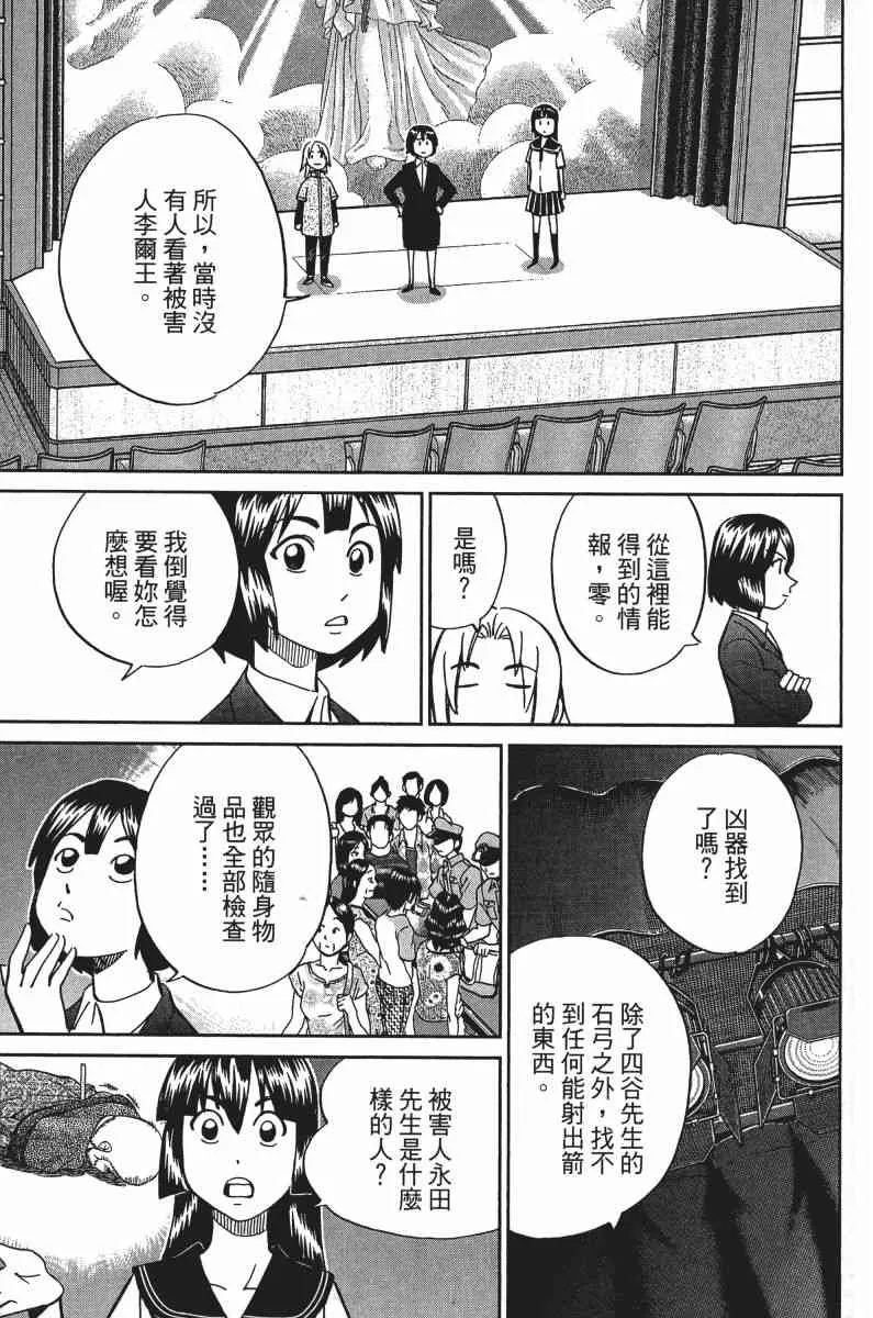33卷 第178页