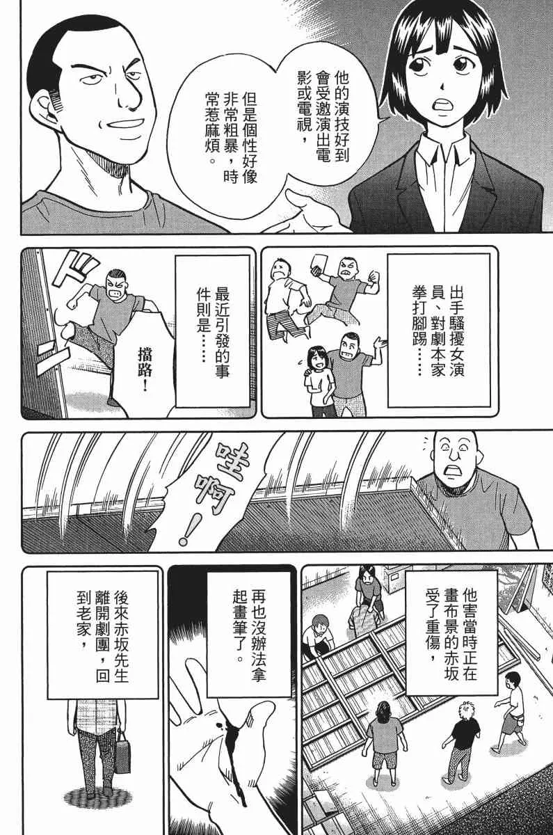 33卷 第179页