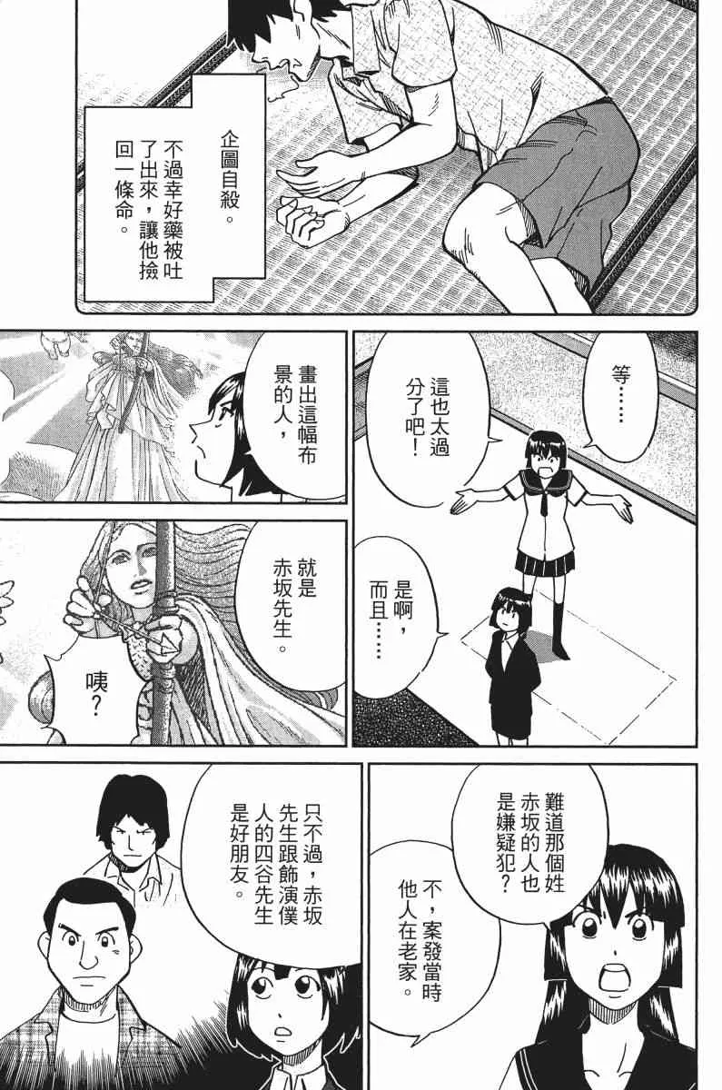 33卷 第180页
