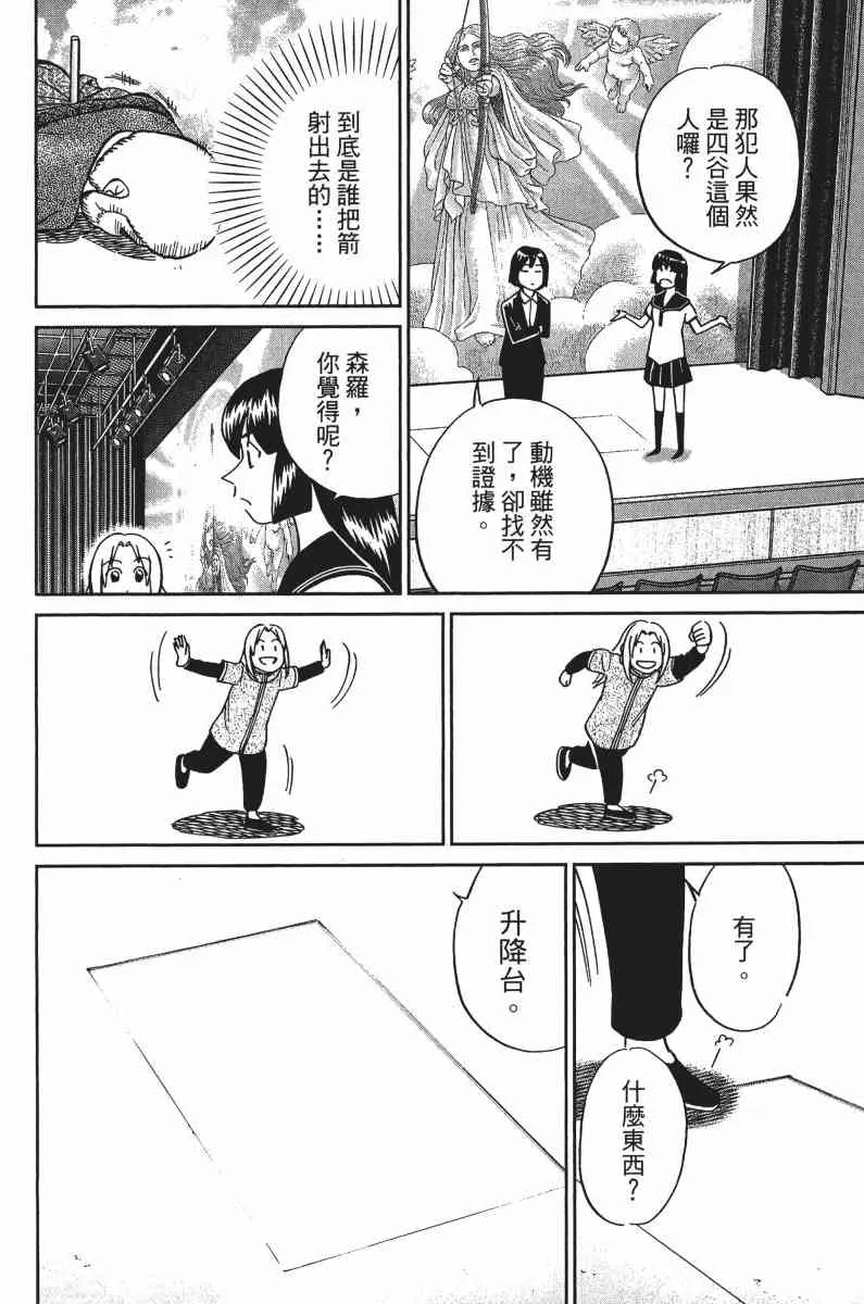 33卷 第181页