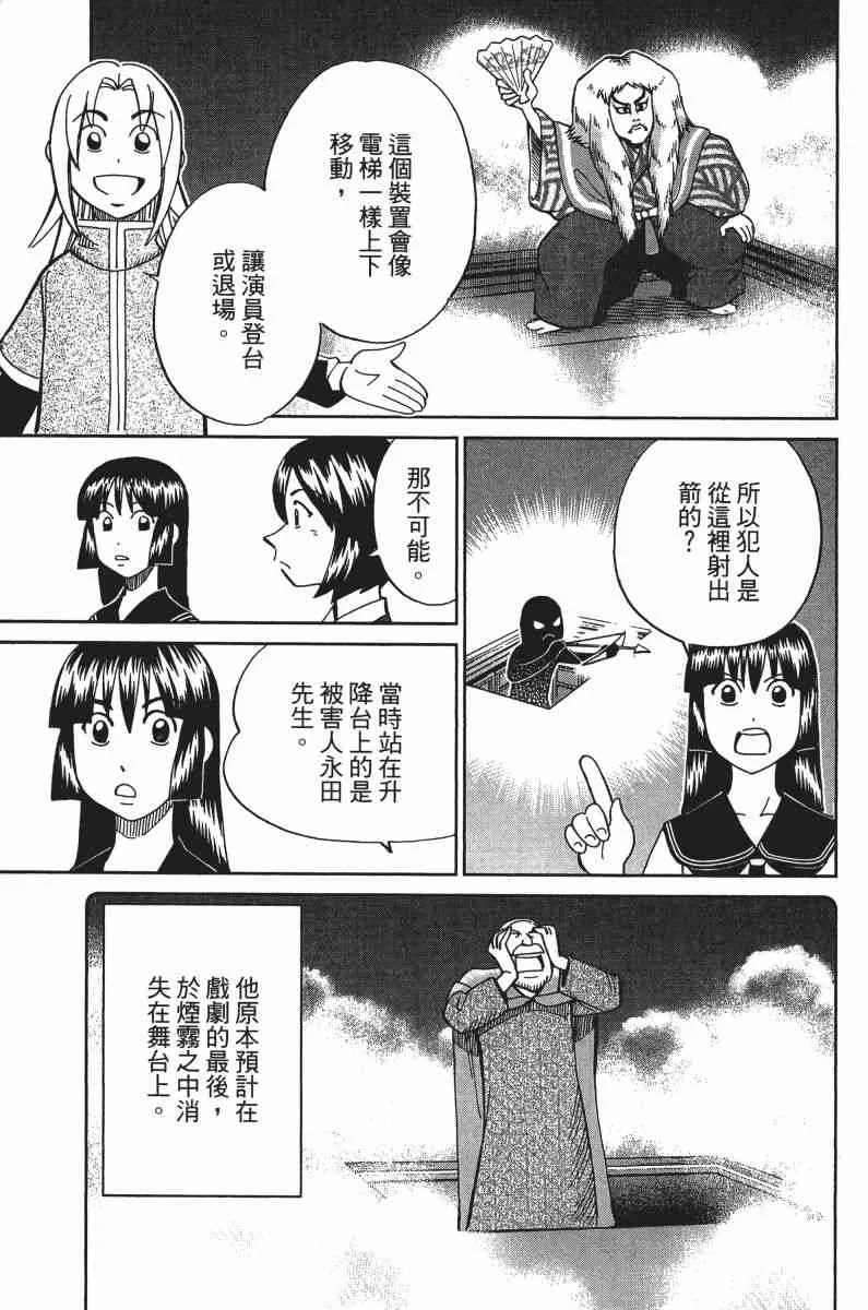 33卷 第182页