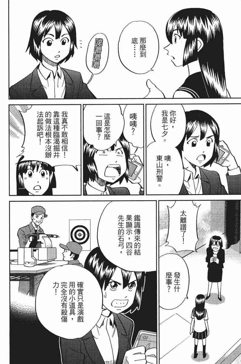 33卷 第183页