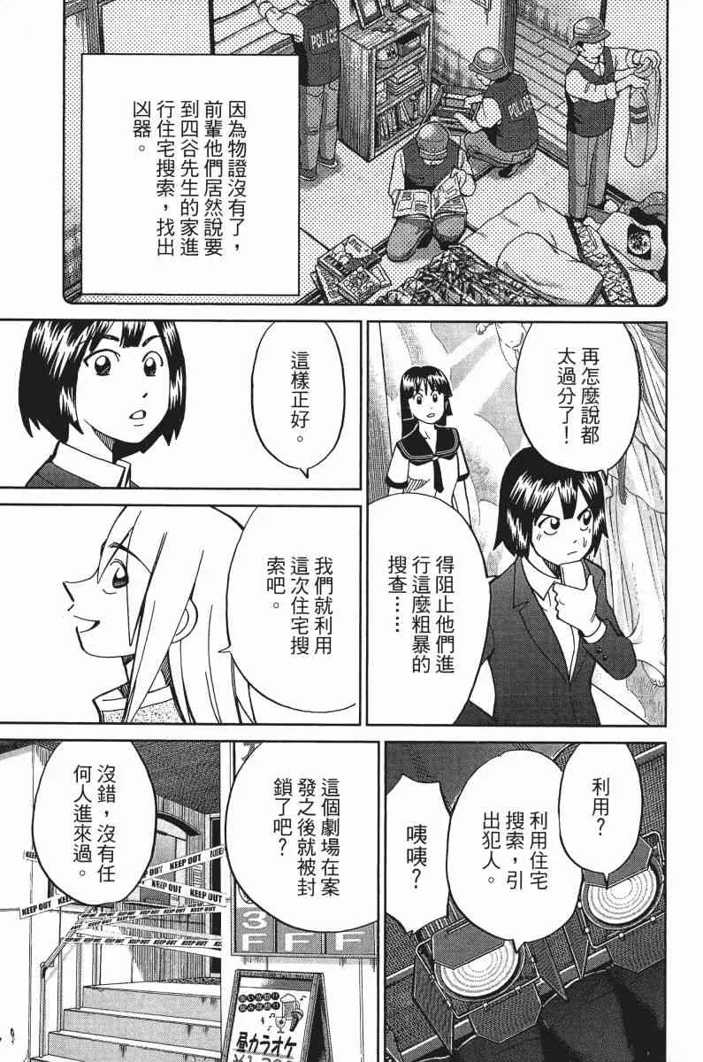 33卷 第184页