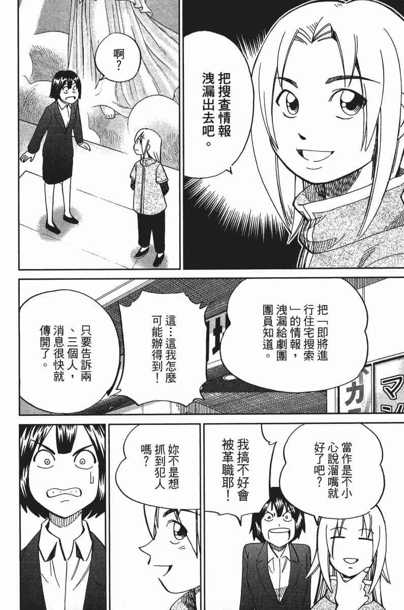 33卷 第185页
