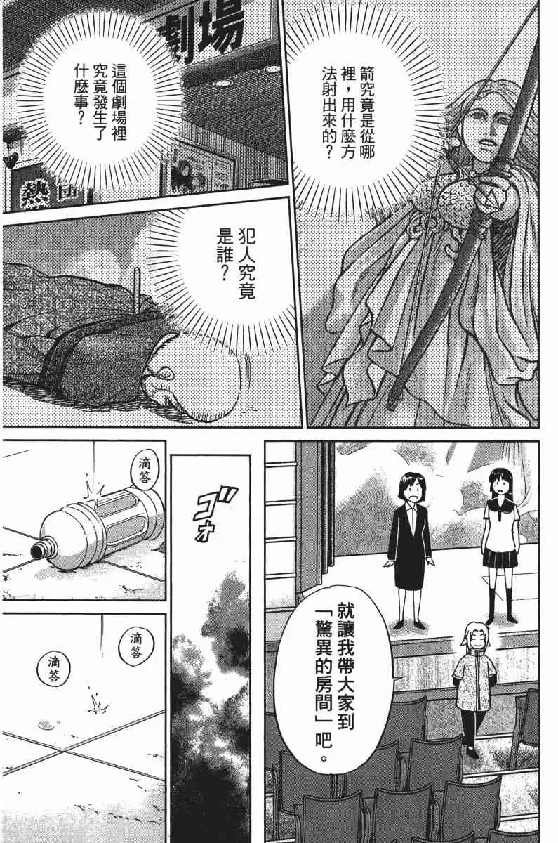 33卷 第186页