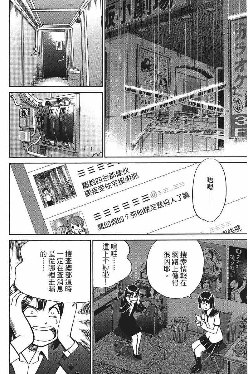 33卷 第187页