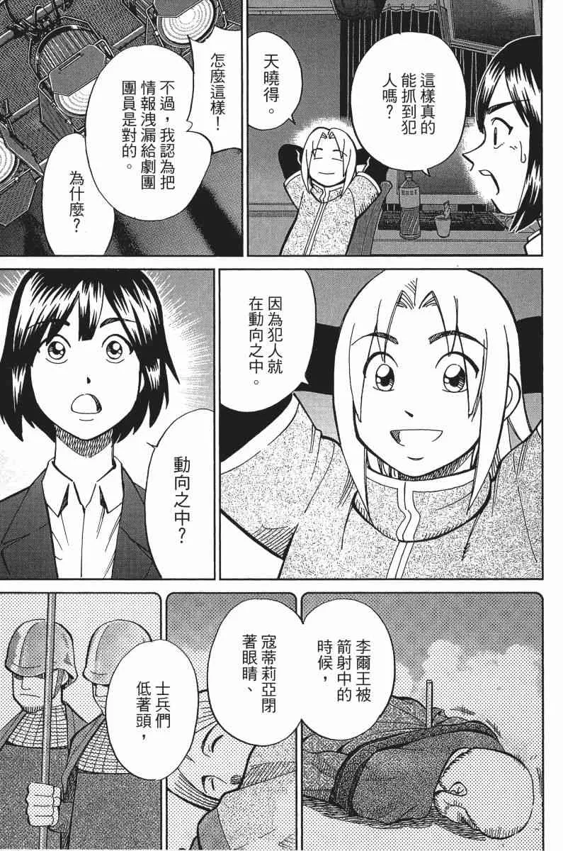 33卷 第188页