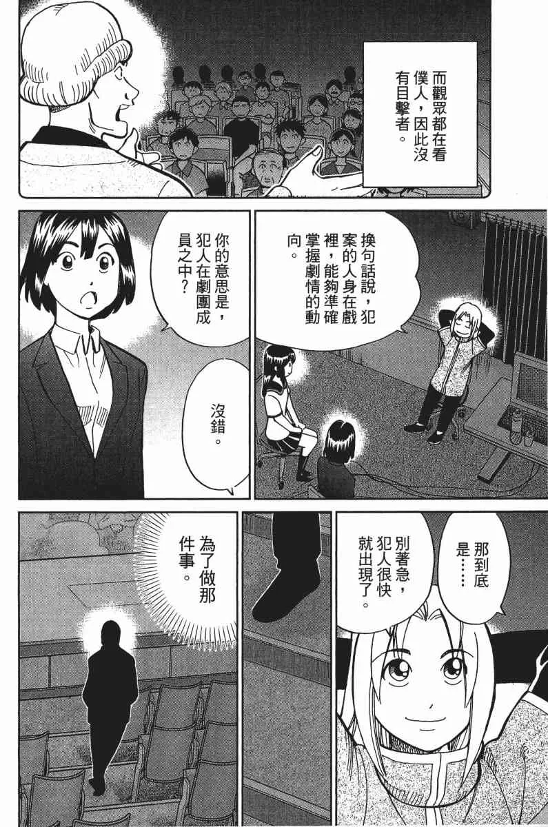 33卷 第189页