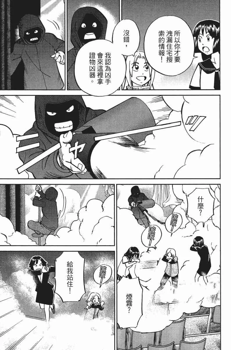 33卷 第192页