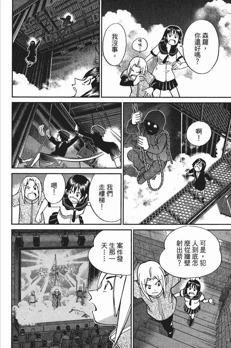 33卷 第193页