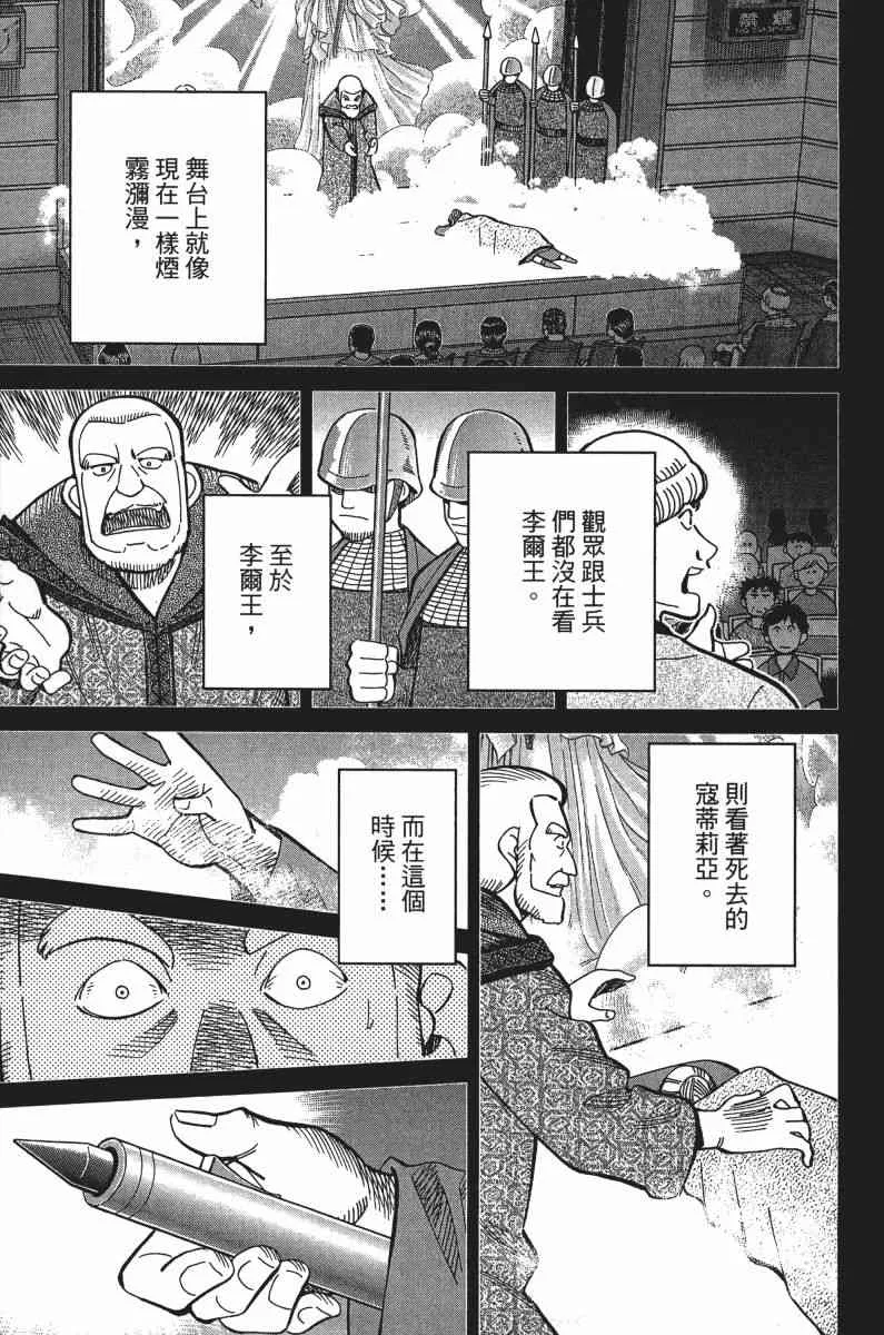 33卷 第194页