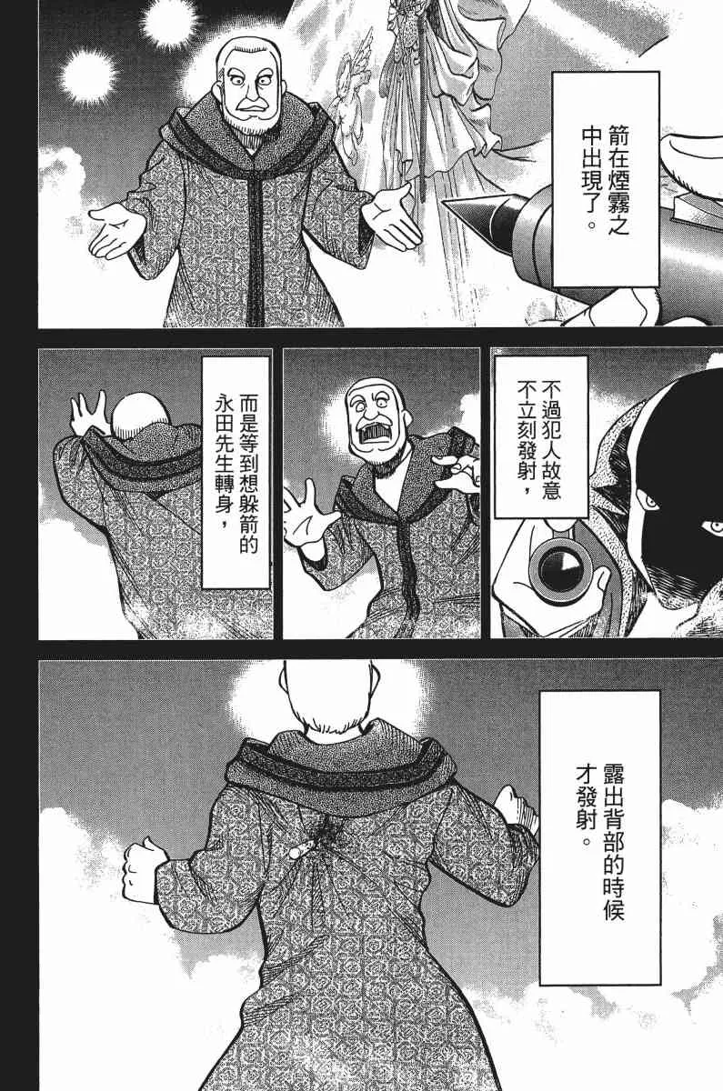 33卷 第195页